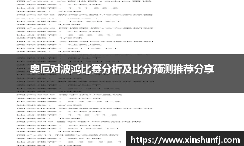 WM完美体育平台