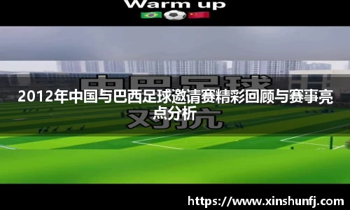 WM完美体育平台